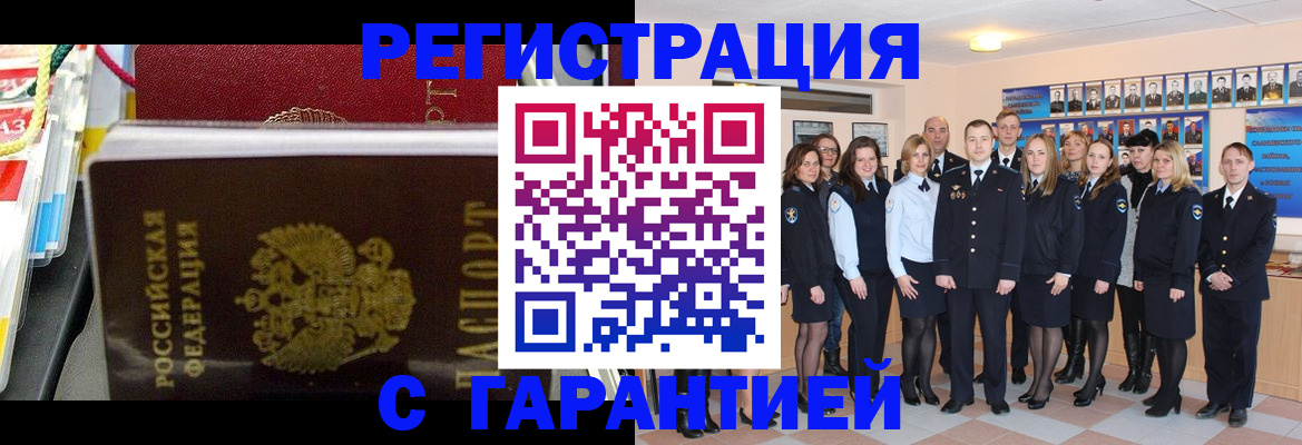 регистрация для дет. сада в Соколе