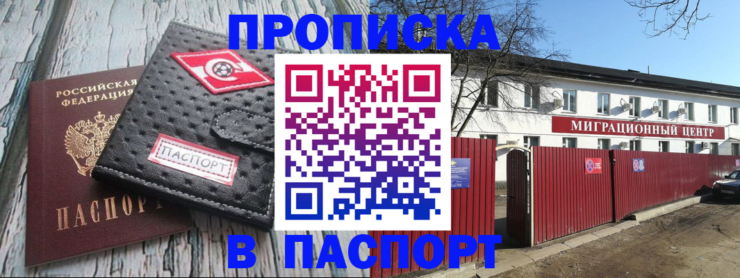 форма 3 в Соколе