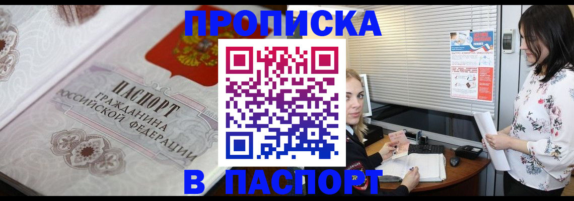 форма 3 в Соколе